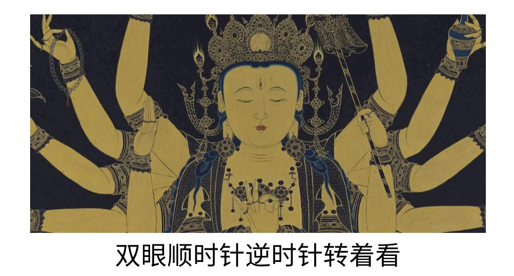 武林高手都打不过做眼保健操的小学生哈哈哈哈哈