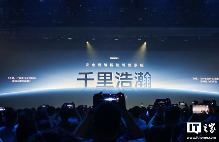 吉利即将发射“千里浩瀚”等多颗卫星，年内完成星座一期组网部署