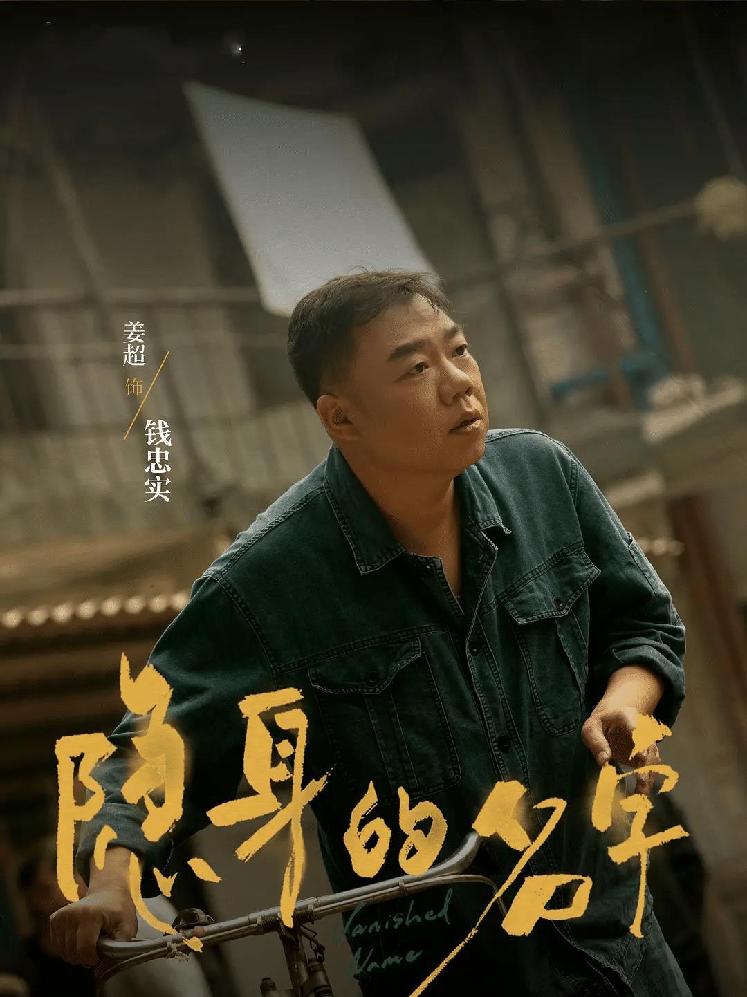 谈无欲- 抖音百科, image size:768x1025