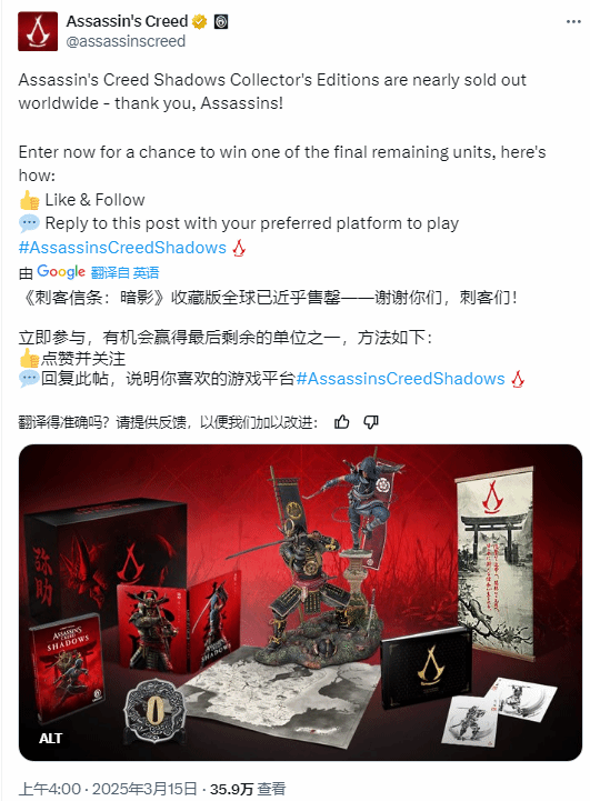 黑人武士雕像卖爆！育碧称《AC影》收藏版近乎售罄