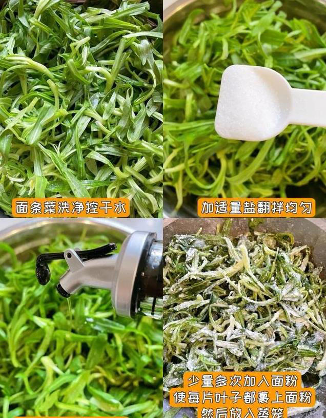 蒸野菜这样做，2个小技巧让你告别发黄和粘坨，保持鲜香松散！