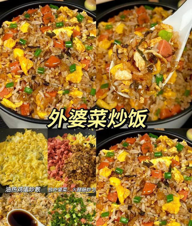 越吃越好吃的家常炒饭，快点赞收藏起来吧！