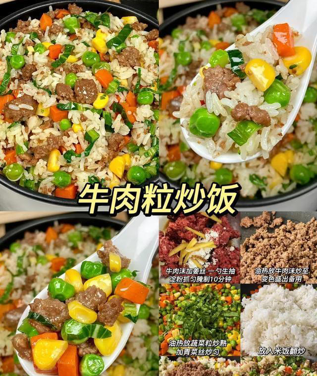越吃越好吃的家常炒饭，快点赞收藏起来吧！