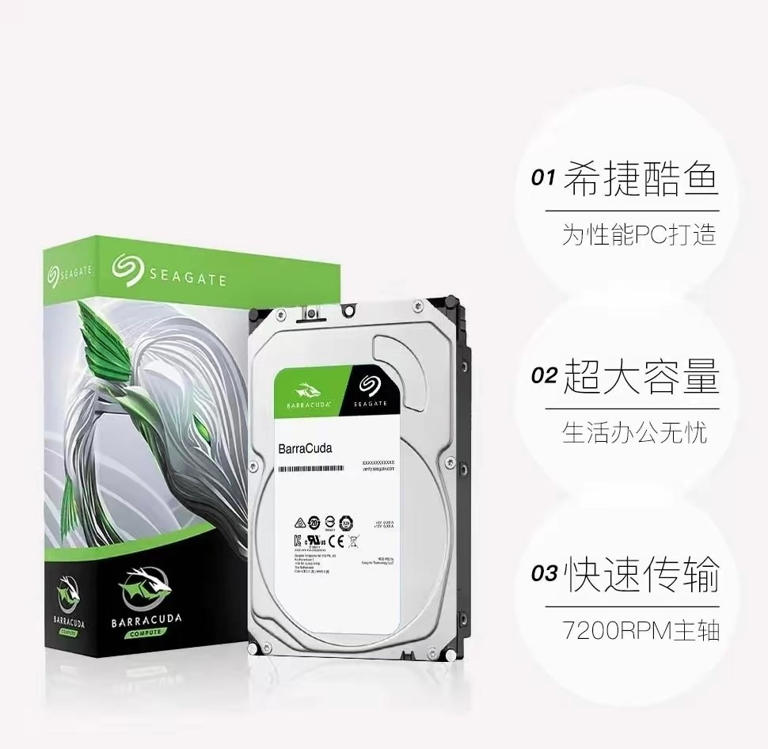 购买机械硬盘前必读，避免误区，记住这些不会错