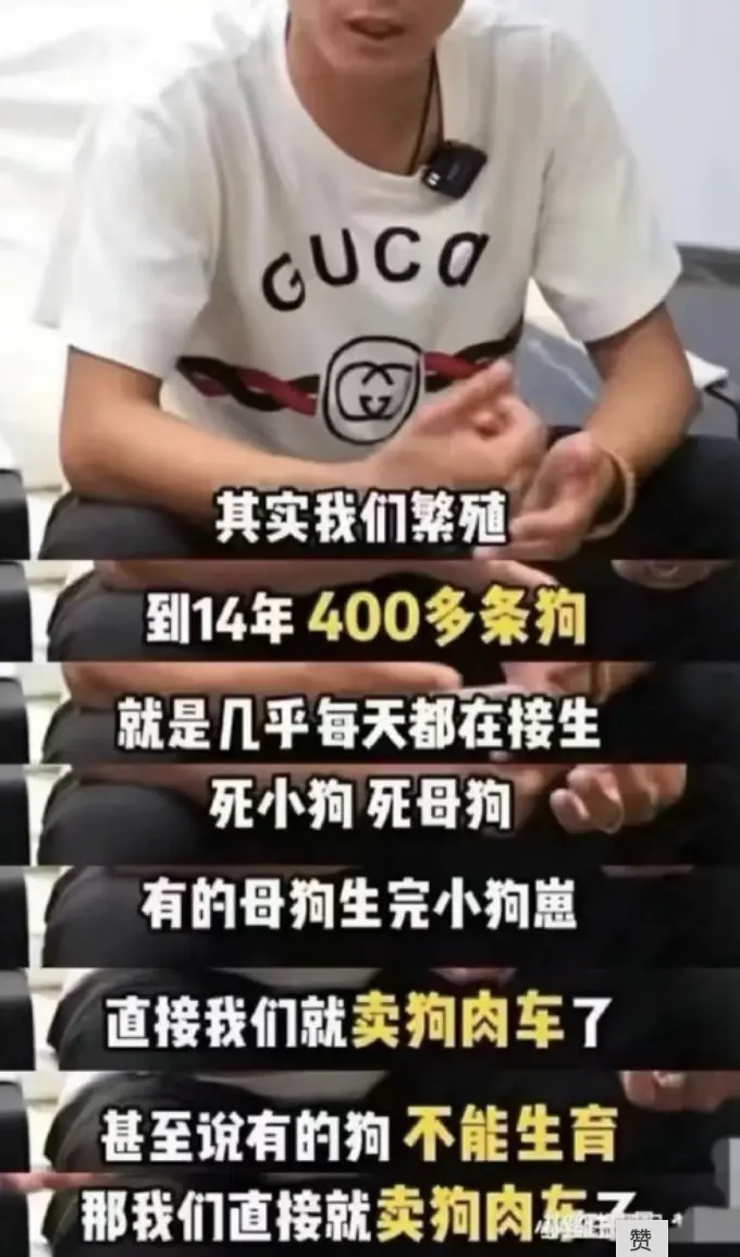 又一个大网红塌房：直播，还有底线吗？