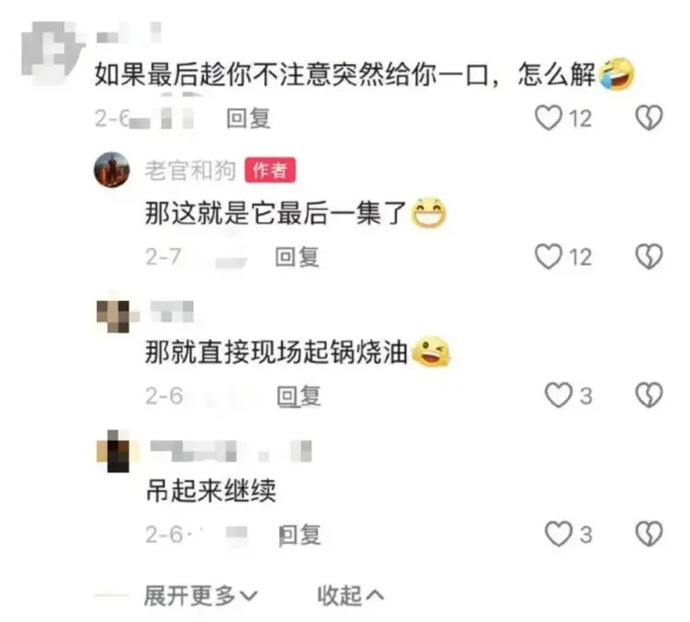 又一个大网红塌房：直播，还有底线吗？