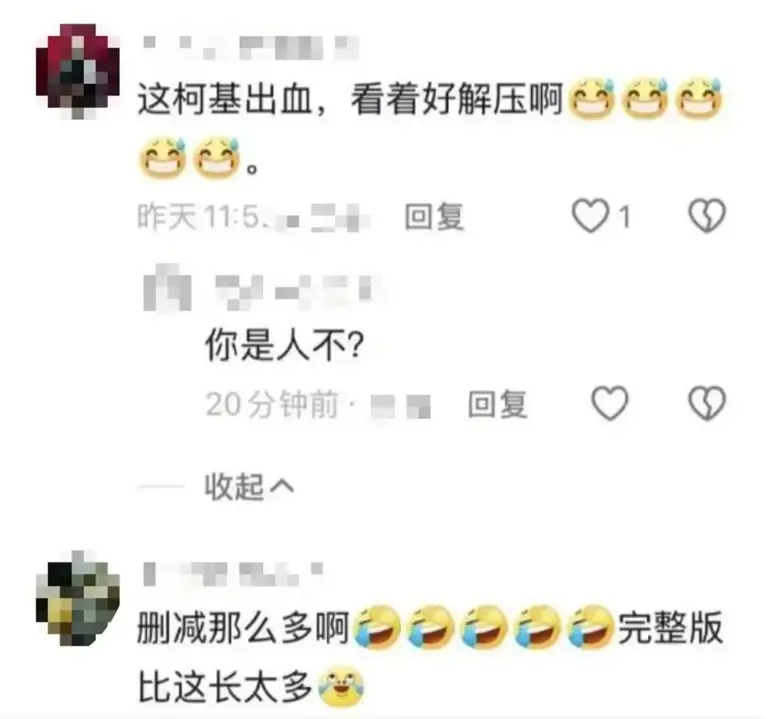 又一个大网红塌房：直播，还有底线吗？