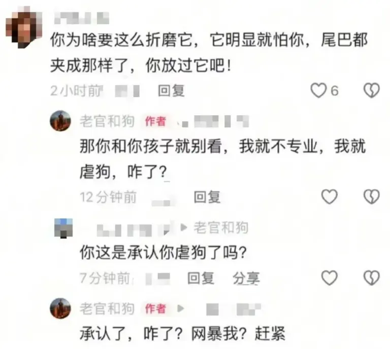 又一个大网红塌房：直播，还有底线吗？