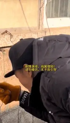 又一个大网红塌房：直播，还有底线吗？