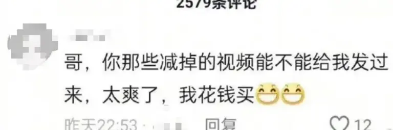 又一个大网红塌房：直播，还有底线吗？