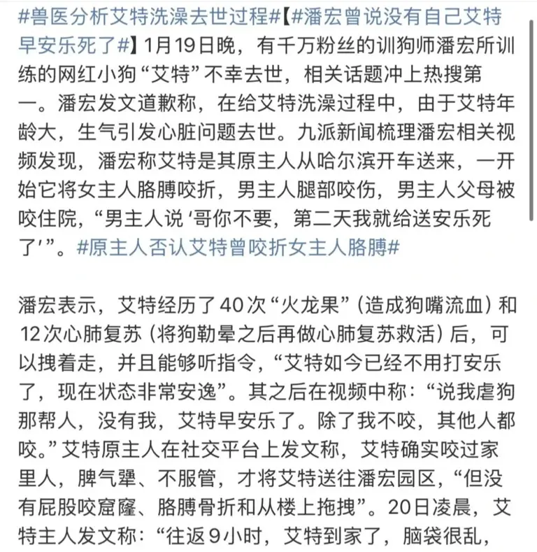 又一个大网红塌房：直播，还有底线吗？