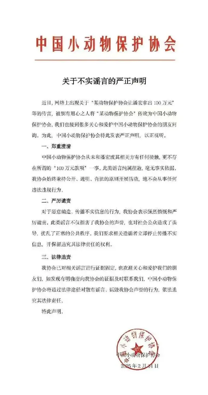 又一个大网红塌房：直播，还有底线吗？