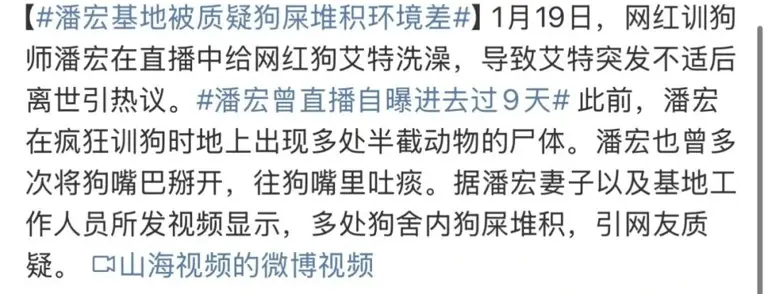 又一个大网红塌房：直播，还有底线吗？