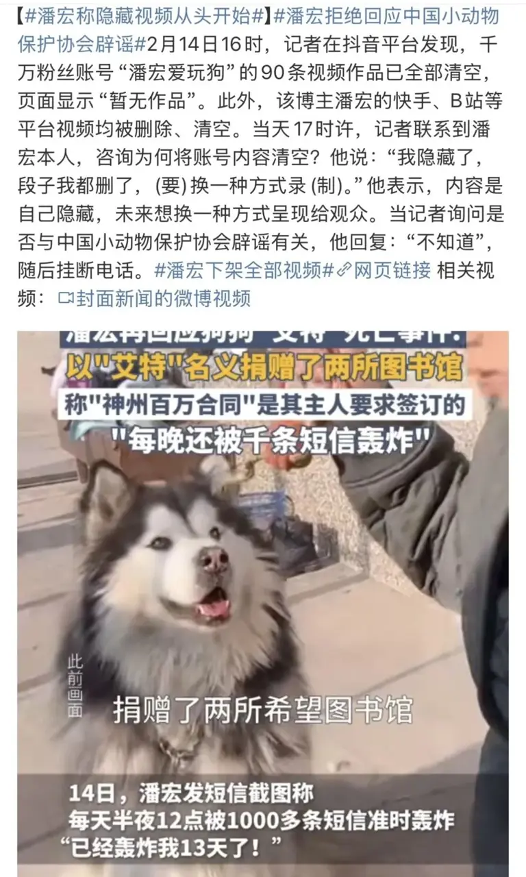 又一个大网红塌房：直播，还有底线吗？