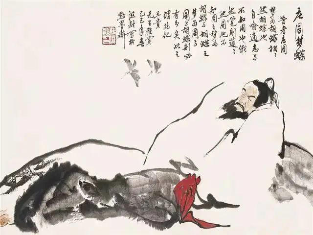 《庄子》：一个人内心强大到可怕的七种境界