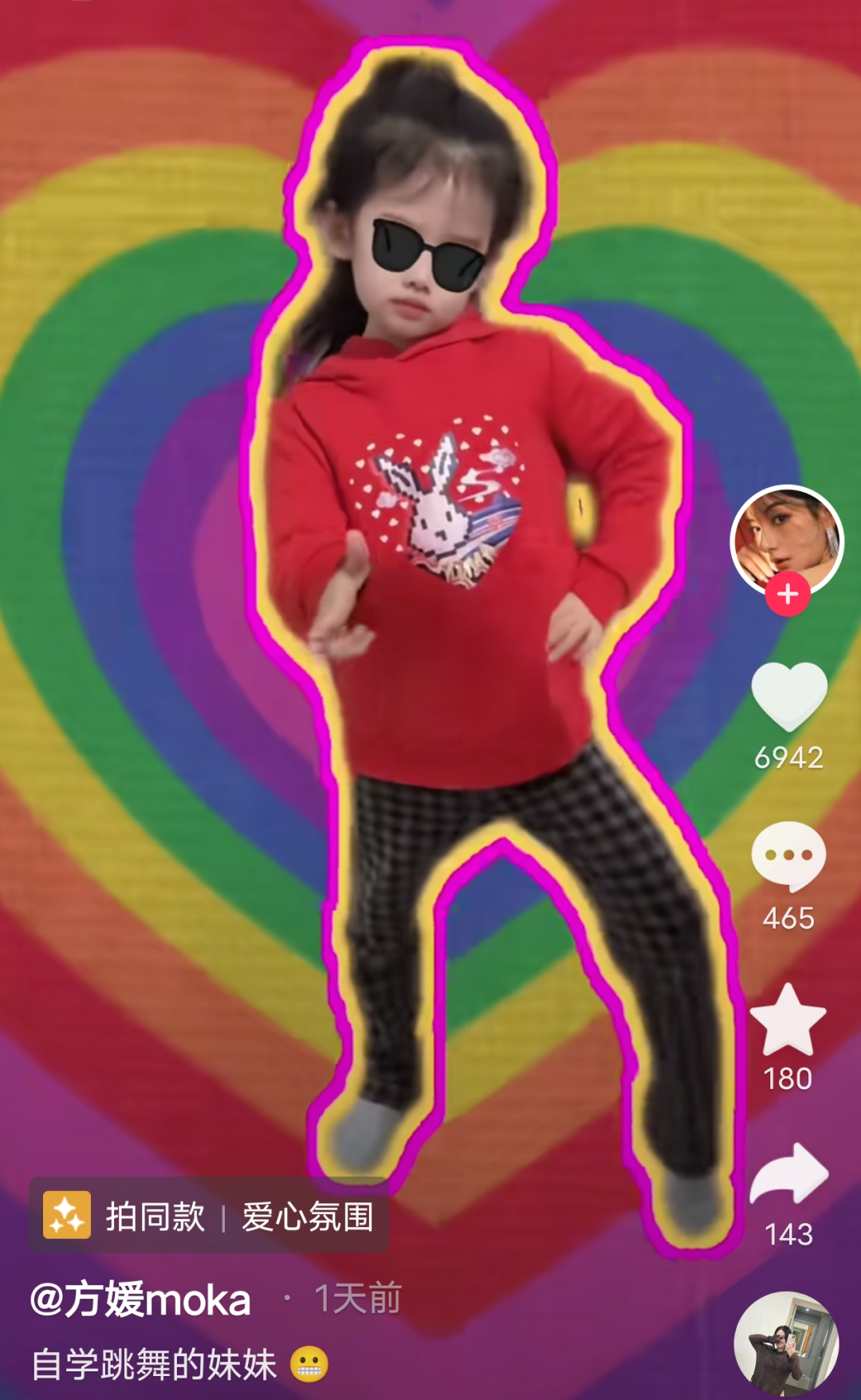 全新奈葉\u0026菲特登場！ 《魔法少女奈葉EXCEEDS Gun Blaze Vengeance》新作動畫揭曉製作團隊, image size:768x1249