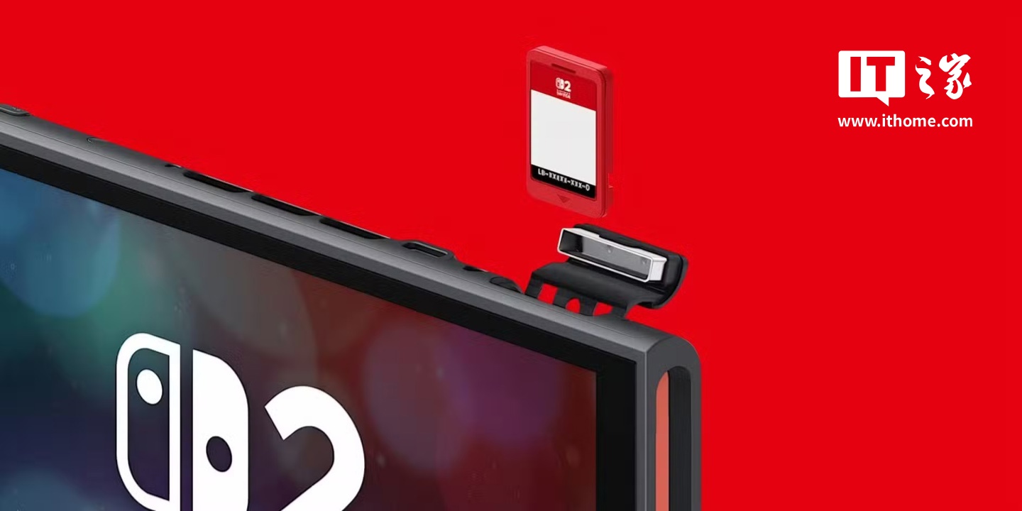 任天堂确认自家 Switch 2 游戏不采用实体密钥卡，坚持传统卡带