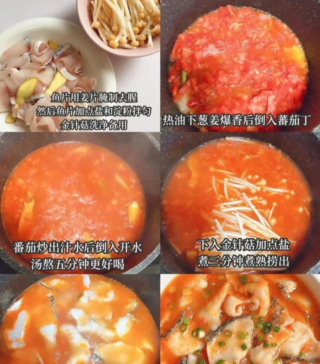 我学会了10种鱼的做法，因为家里人都喜欢吃鱼