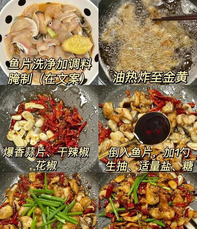 我学会了10种鱼的做法，因为家里人都喜欢吃鱼