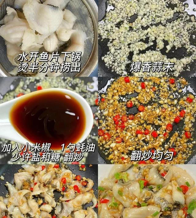 我学会了10种鱼的做法，因为家里人都喜欢吃鱼