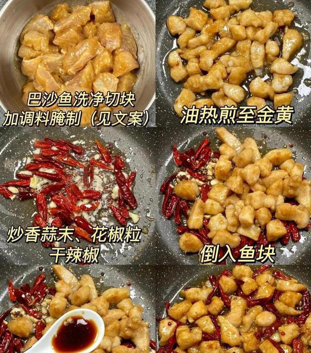 我学会了10种鱼的做法，因为家里人都喜欢吃鱼