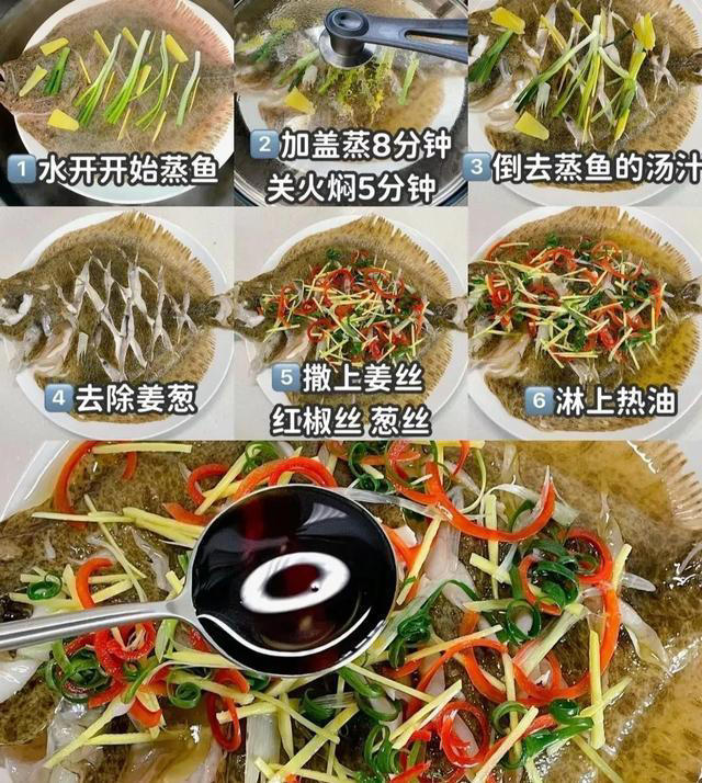 我学会了10种鱼的做法，因为家里人都喜欢吃鱼