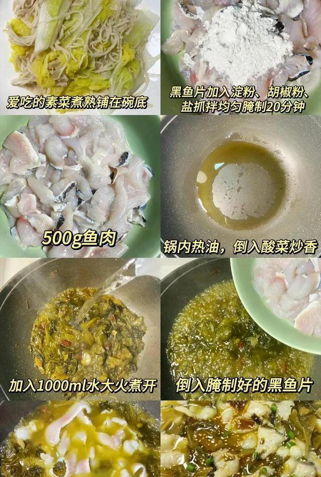 我学会了10种鱼的做法，因为家里人都喜欢吃鱼