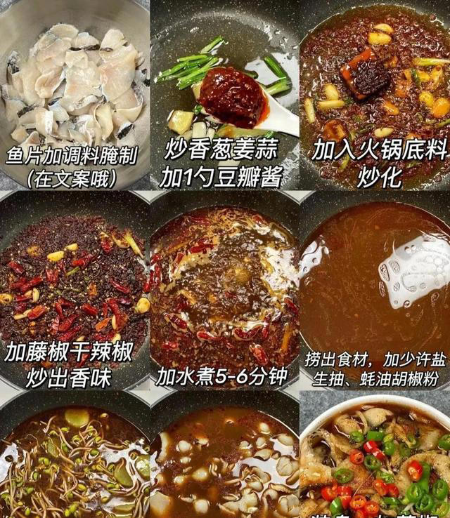 我学会了10种鱼的做法，因为家里人都喜欢吃鱼