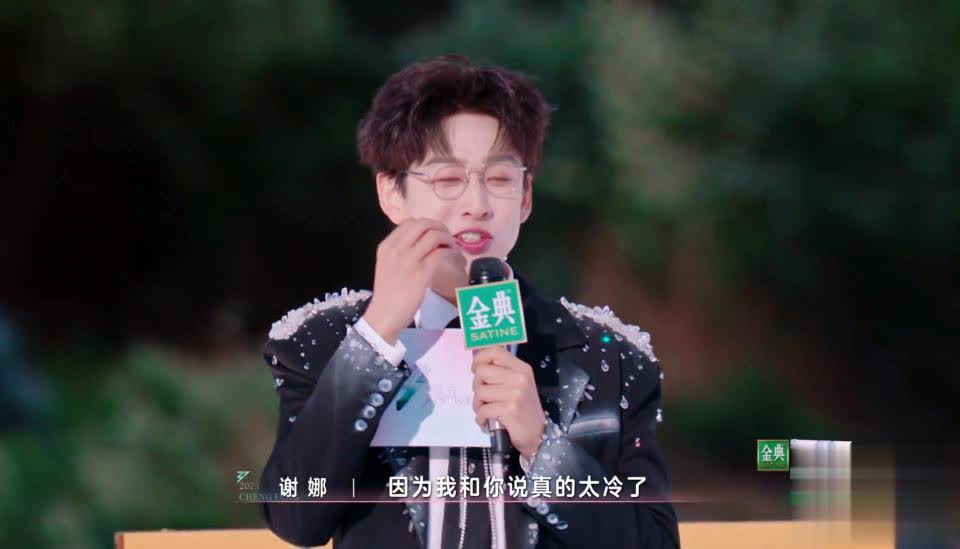 浪姐6四公剧透：节目组偏爱陈德容，她有望晋级总决赛