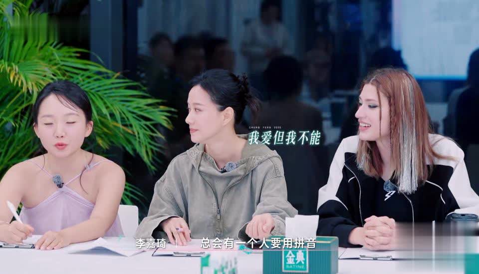 浪姐6四公剧透：节目组偏爱陈德容，她有望晋级总决赛