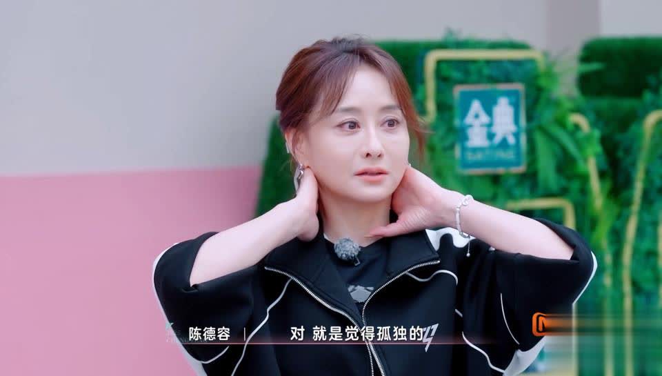 浪姐6四公剧透：节目组偏爱陈德容，她有望晋级总决赛