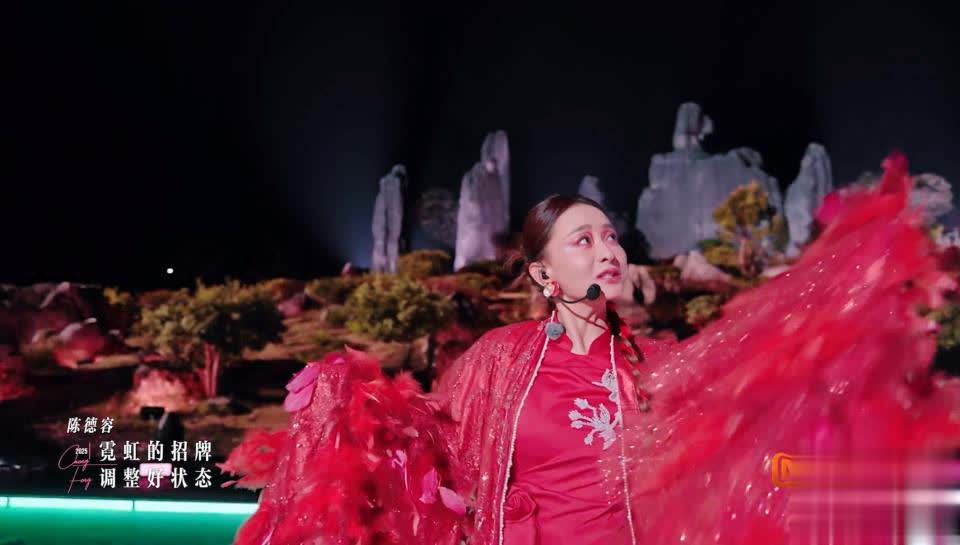 浪姐6四公剧透：节目组偏爱陈德容，她有望晋级总决赛