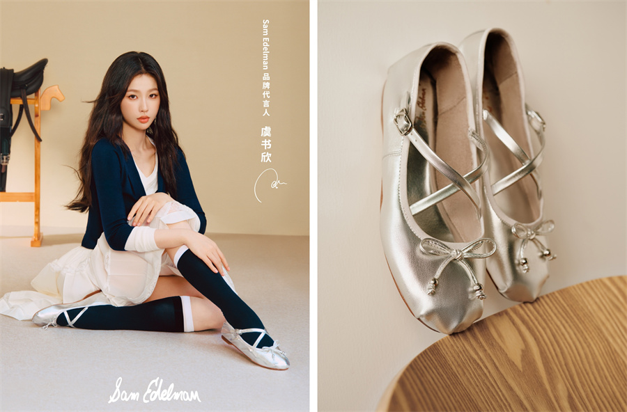 Sam Edelman官宣虞书欣成为品牌代言人，掀起时髦欣趋势