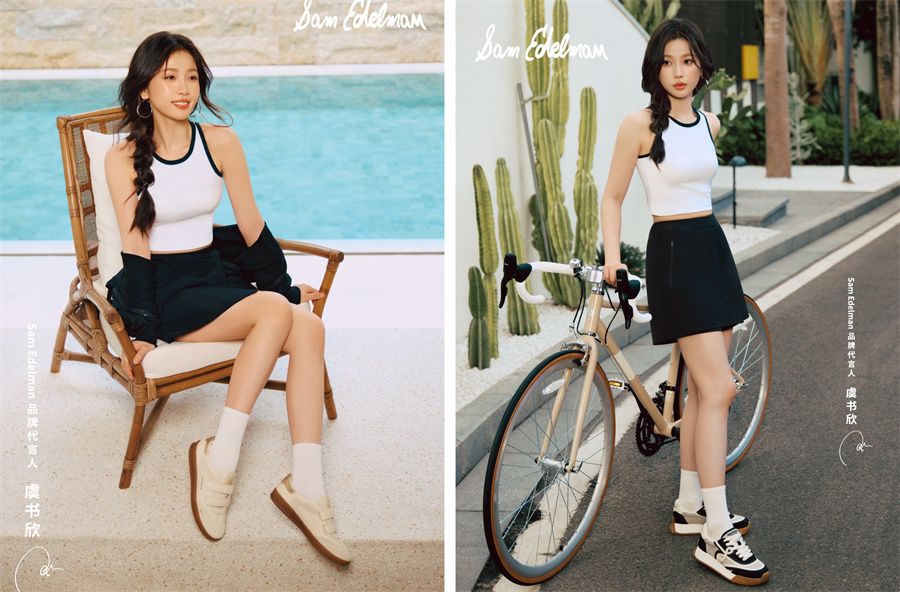 Sam Edelman官宣虞书欣成为品牌代言人，掀起时髦欣趋势