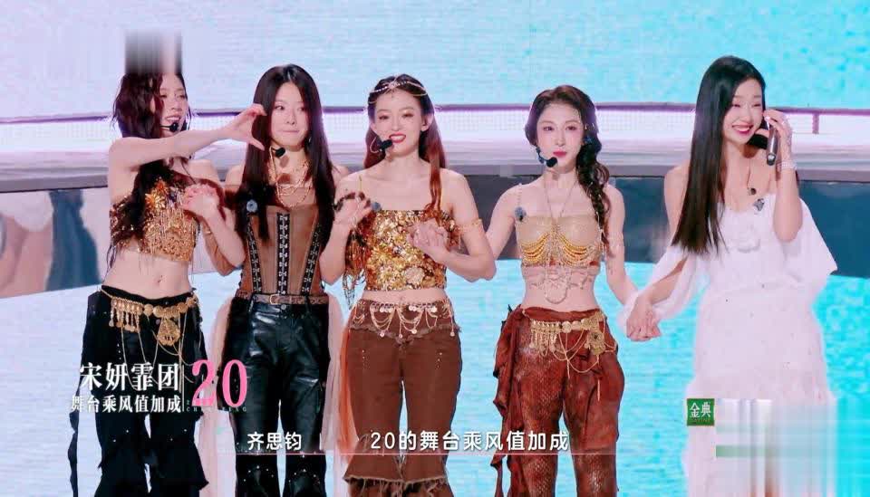 浪姐6四公剧透：节目组偏爱陈德容，她有望晋级总决赛