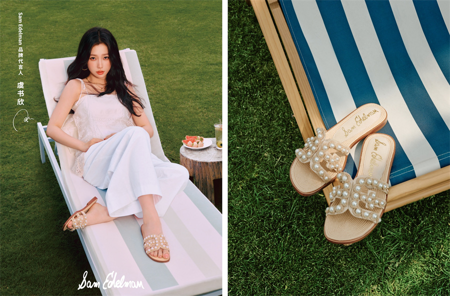 Sam Edelman官宣虞书欣成为品牌代言人，掀起时髦欣趋势