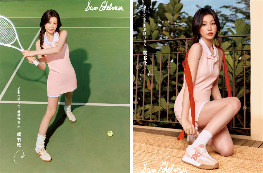 Sam Edelman官宣虞书欣成为品牌代言人，掀起时髦欣趋势