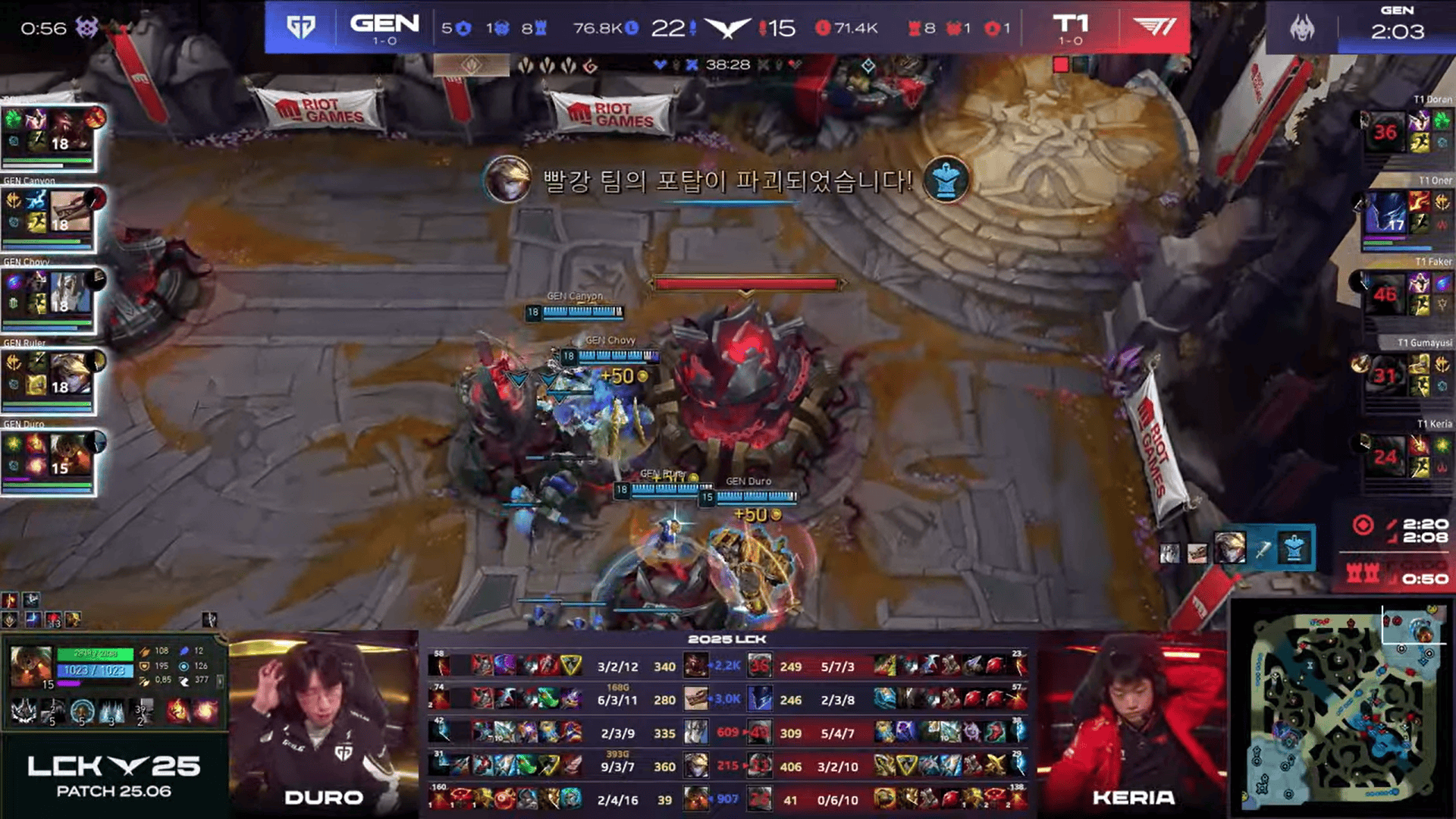 GEN 1-1 T1：Ruler保卫战不被秒就赢，GEN拒绝逆转扳平比分