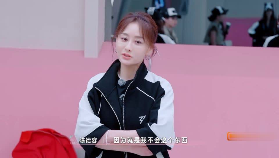 浪姐6四公剧透：节目组偏爱陈德容，她有望晋级总决赛