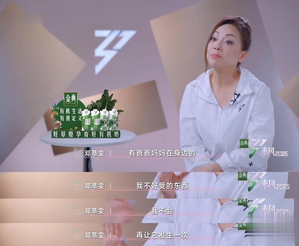 浪姐6四公剧透：节目组偏爱陈德容，她有望晋级总决赛