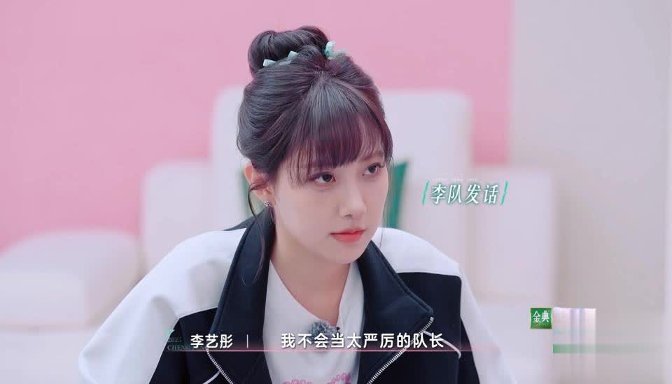 浪姐6四公剧透：节目组偏爱陈德容，她有望晋级总决赛