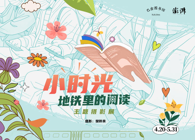 ͽͼݡϾٰ조Сʱ⣺ĶӰչ