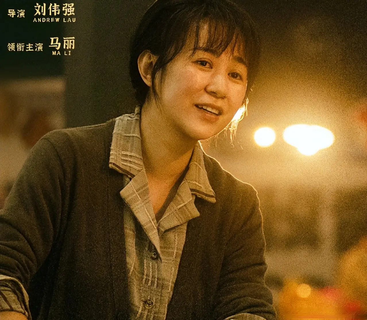 央媒亲宣、剑指60亿，刘德华新片也压不住，五一档黑马来了