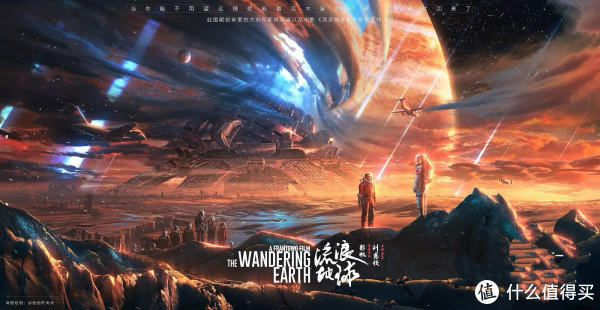 从《流浪地球3》预告，看中国科幻电影工业进阶与新年档新走向