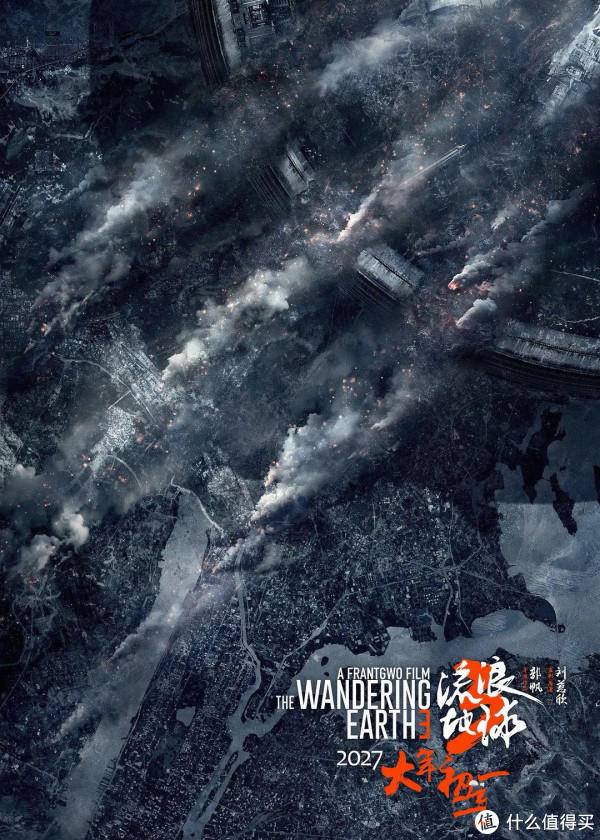 从《流浪地球3》预告，看中国科幻电影工业进阶与新年档新走向