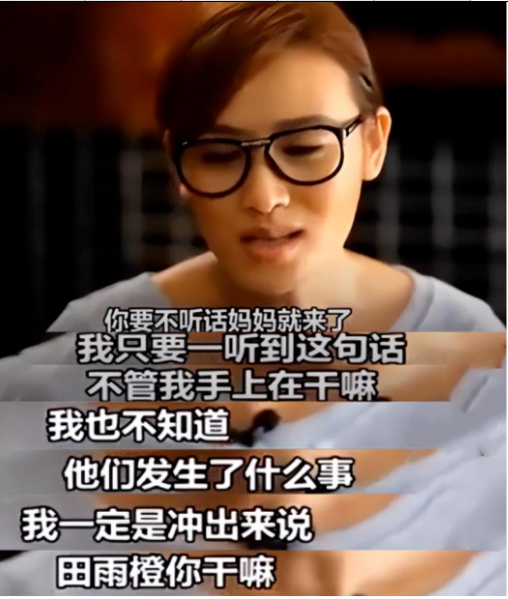 田亮叶一茜为17岁女儿庆生，森碟矫正下巴后青春漂亮