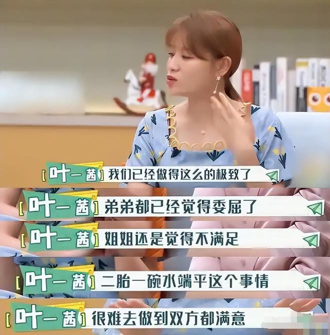 田亮叶一茜为17岁女儿庆生，森碟矫正下巴后青春漂亮