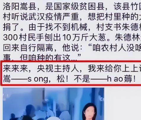 這4位央視女主持至今未嫁，她們人人都是美女，最大的年齡已59歲