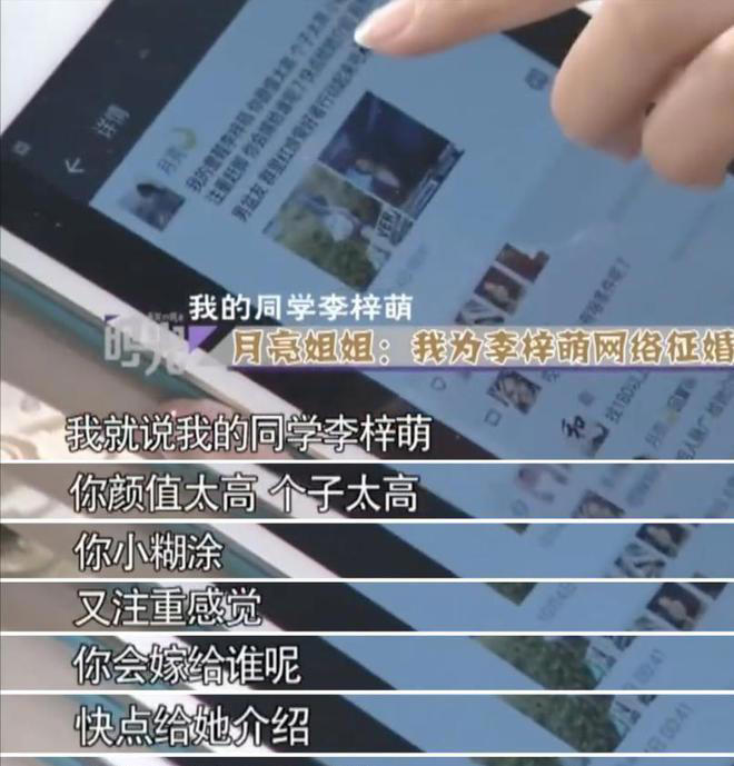 這4位央視女主持至今未嫁，她們人人都是美女，最大的年齡已59歲