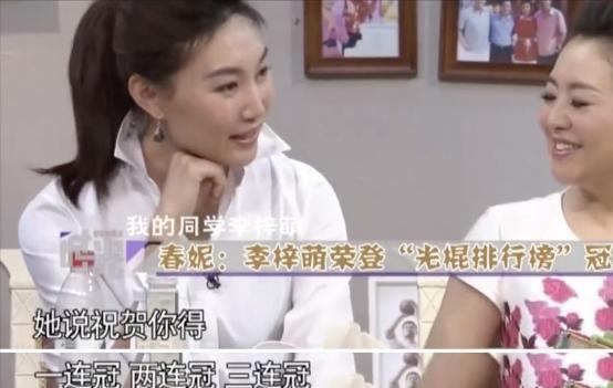 这4位央视女主持至今未嫁，她们人人都是美女，最大的年龄已59岁